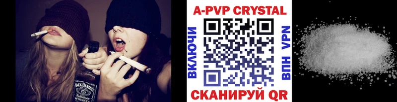 наркошоп  Железноводск  A-PVP Соль 