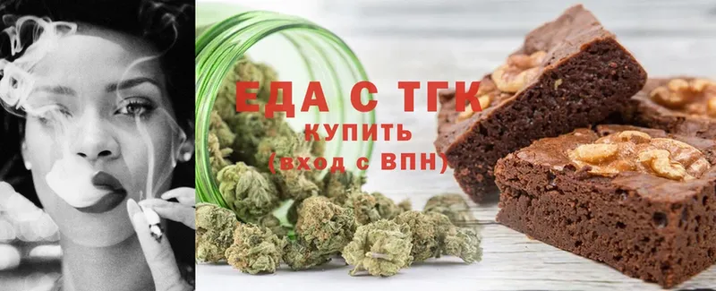 Cannafood марихуана  Железноводск 