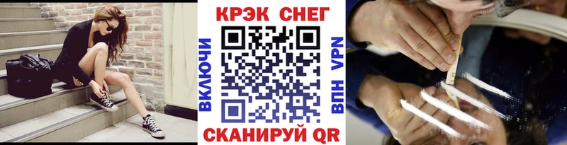 Кокаин 98% Железноводск