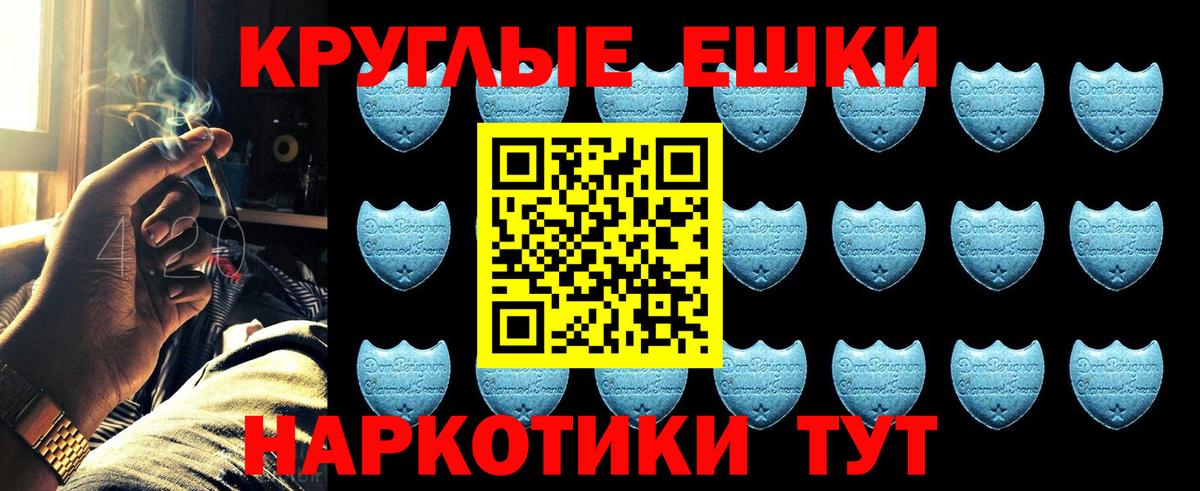 Экстази Philipp Plein Железноводск