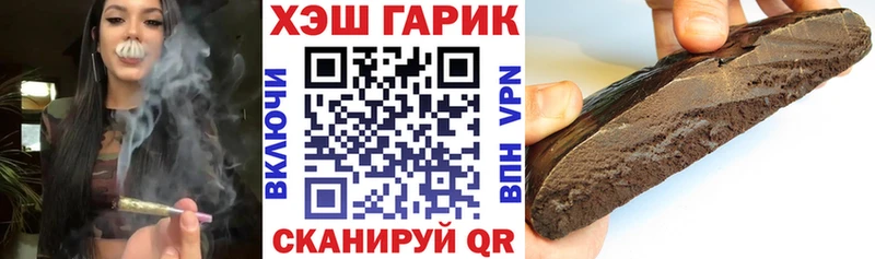 Гашиш hashish  как найти наркотики  Железноводск 