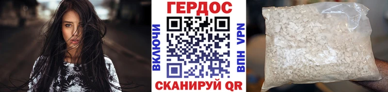 ГЕРОИН афганец  нарко площадка клад  Железноводск 