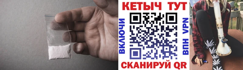 Кетамин ketamine  купить наркоту  Железноводск 
