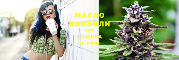мескалин Михайловка
