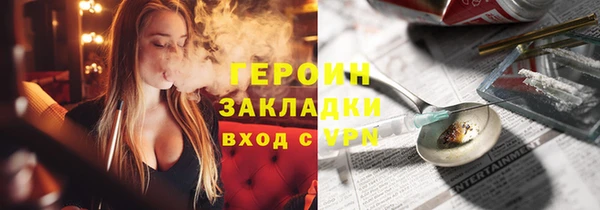 мефедрон Ахтубинск
