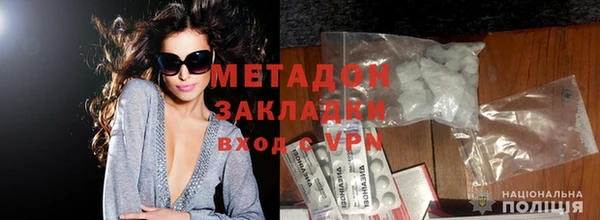 гидра Михайлов