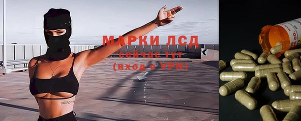 мескалин Михайловка