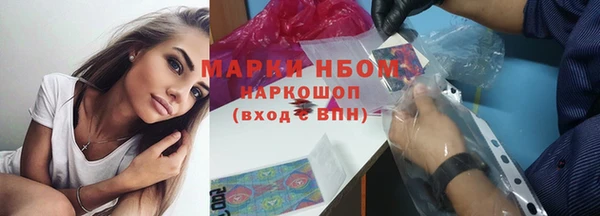 мескалин Михайловка