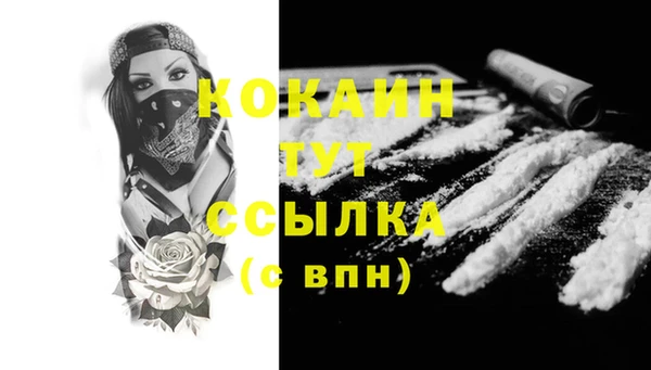 мескалин Михайловка