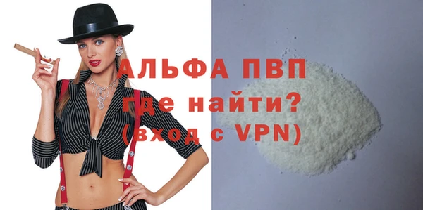 шишки Михайловск