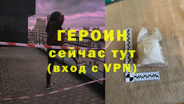 шишки Михайловск