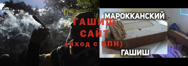 шишки Михайловск