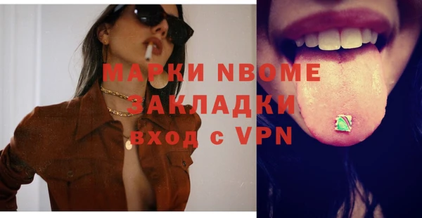 гидра Михайлов