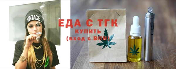 мескалин Михайловка