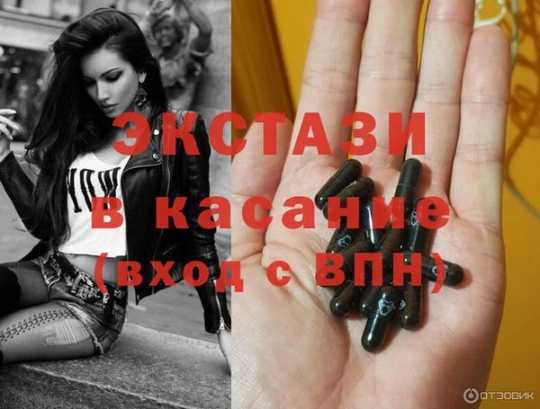 мескалин Михайловка