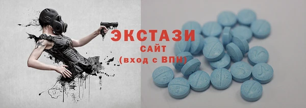 шишки Михайловск