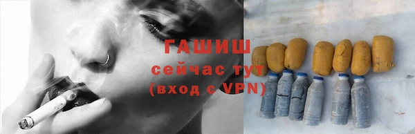 ALPHA PVP Архангельск