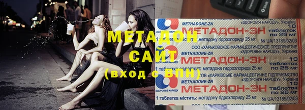 шишки Михайловск