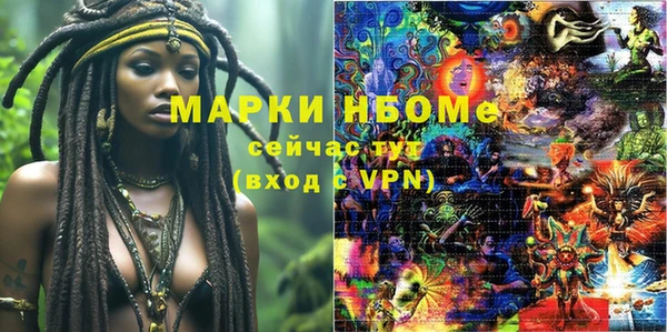 гидра Михайлов