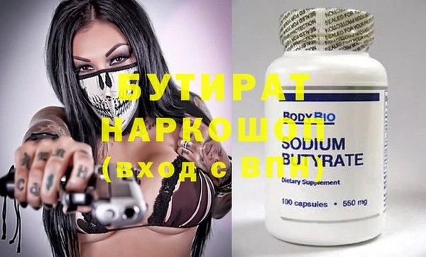 гидра Михайлов
