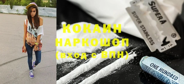мескалин Михайловка