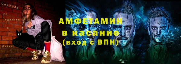 меф Верхний Тагил