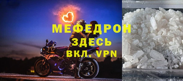 гидра Михайлов