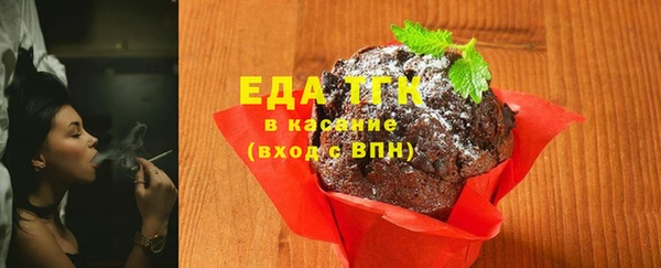 шишки Михайловск