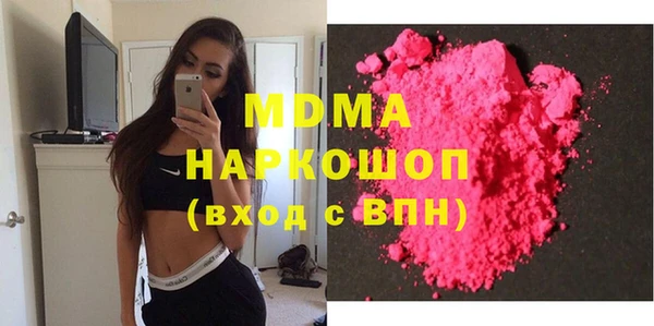 мескалин Михайловка