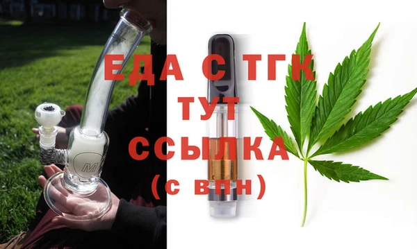 шишки Михайловск