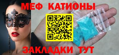 эйфоретик Волжск