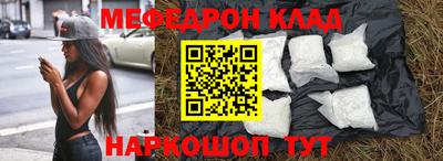 эйфоретик Волжск