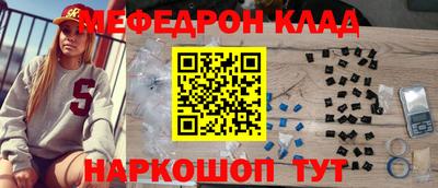 эйфоретик Волжск