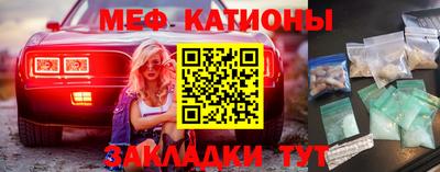 шишки Волжск