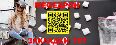 эйфоретик Волжск