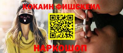 шишки Волжск