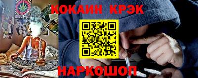 тгк Волгодонск