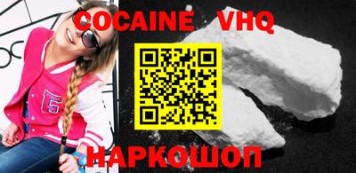 наркотики Волжский