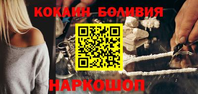 эйфоретик Волжск