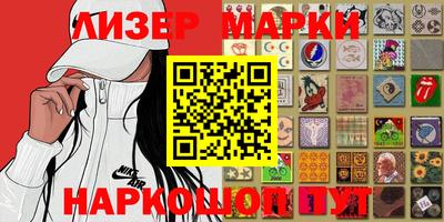 шишки Волжск