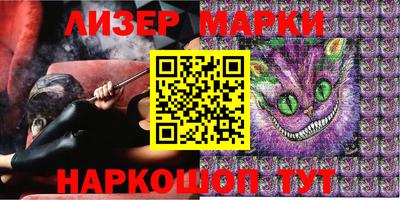 эйфоретик Волжск