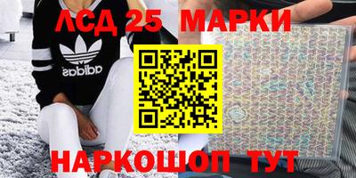 марки nbome Ипатово