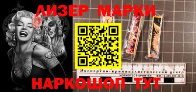 шишки Волжск