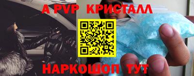 мдпв Волгодонск