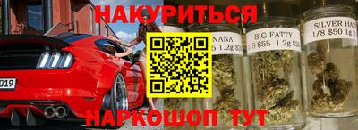 шишки Волжск