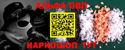 шишки Волжск