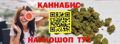 тгк Волгодонск