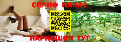 эйфоретик Волжск