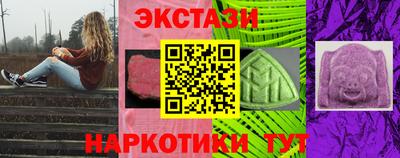 шишки Волжск