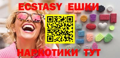 шишки Волжск